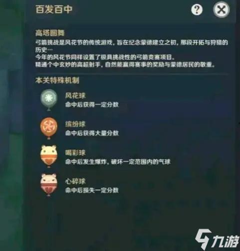 原神3.3内鬼最新爆料,神秘新角色与重大剧情革新揭秘