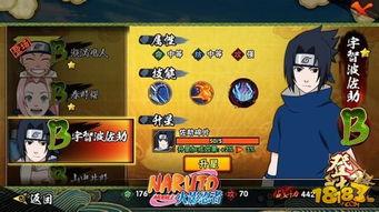 火影忍者资讯大爆料最新,神秘新角色登场，剧情走向再掀波澜！